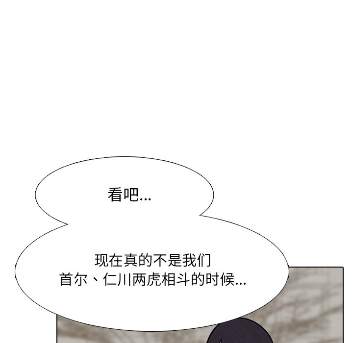 第104話 - 第104张