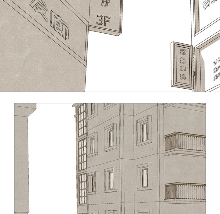 第104話 - 第11张