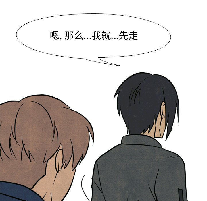 第104話 - 第112张