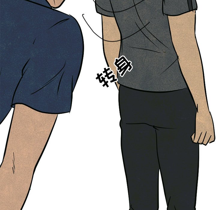 第104話 - 第113张