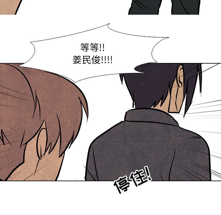第104話 - 第114张