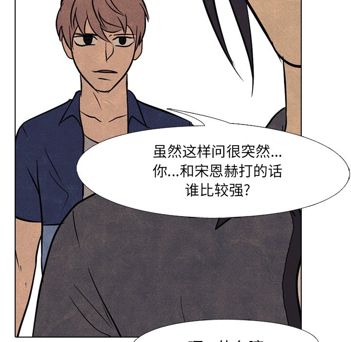 第104話 - 第116张