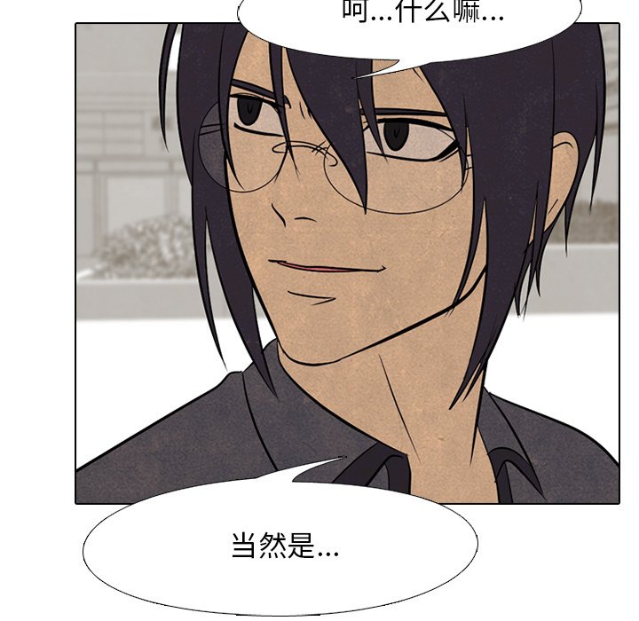 第104話 - 第117张