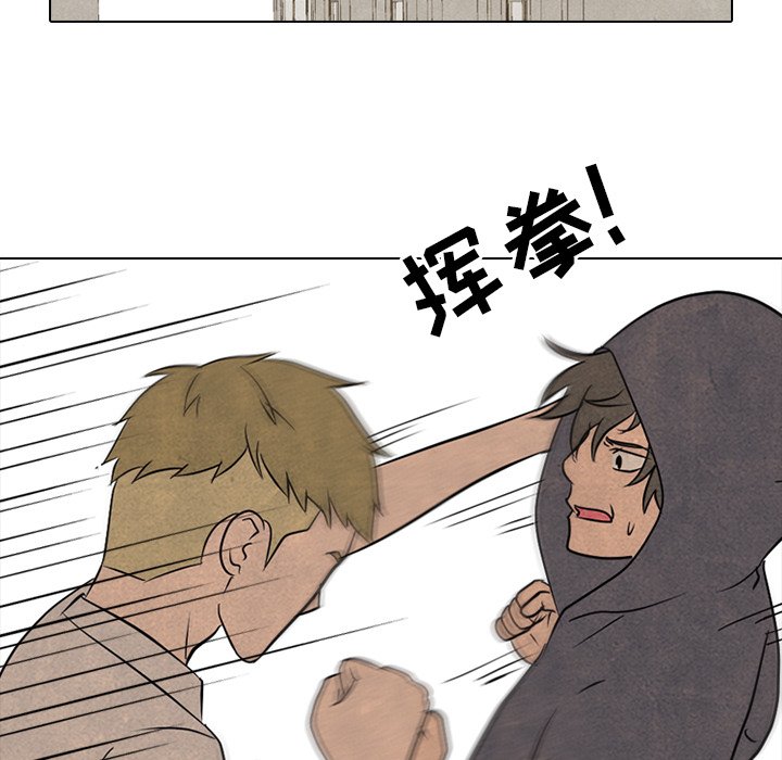 第104話 - 第12张