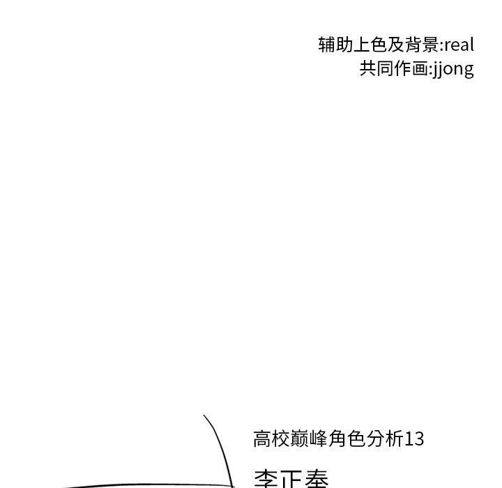 第104話 - 第120张