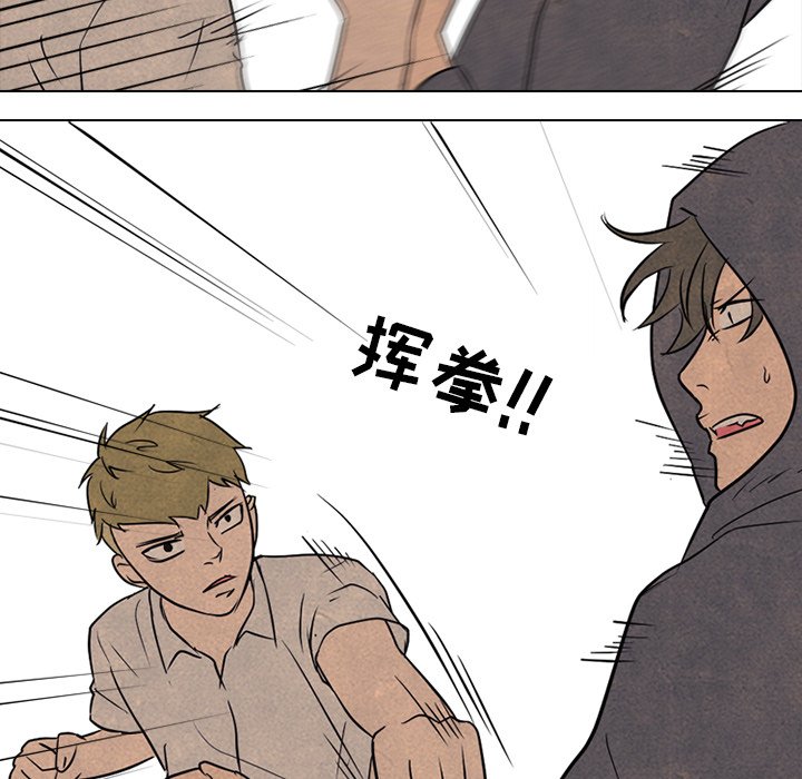 第104話 - 第13张