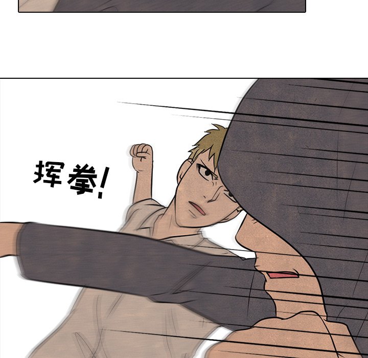 第104話 - 第16张