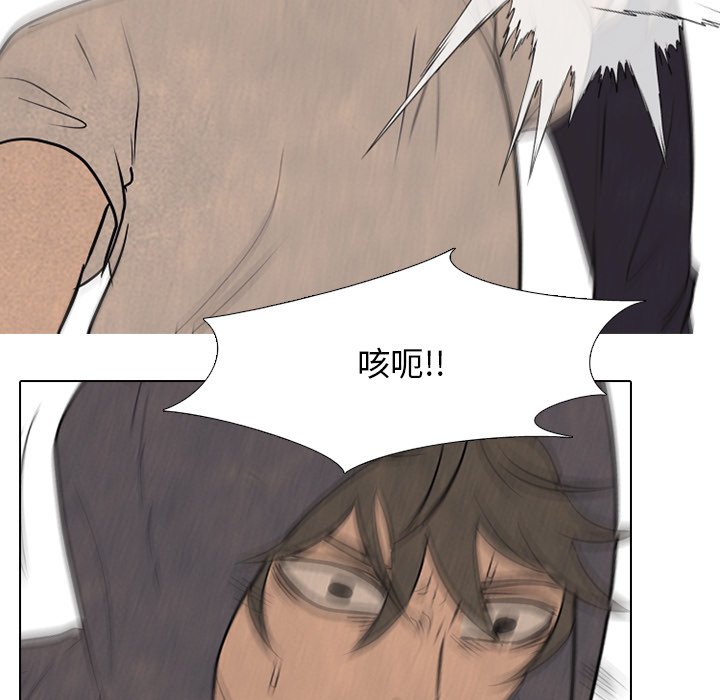 第104話 - 第18张