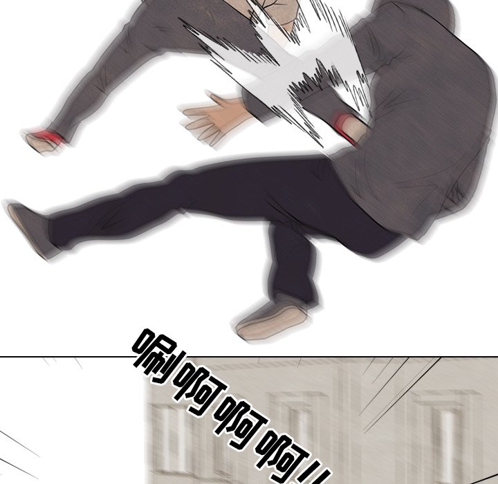 第104話 - 第20张