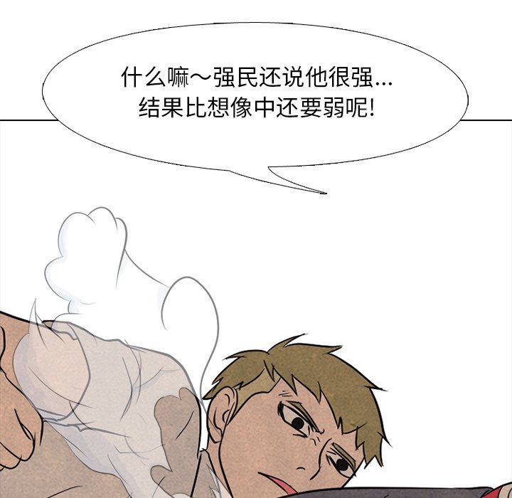 第104話 - 第22张