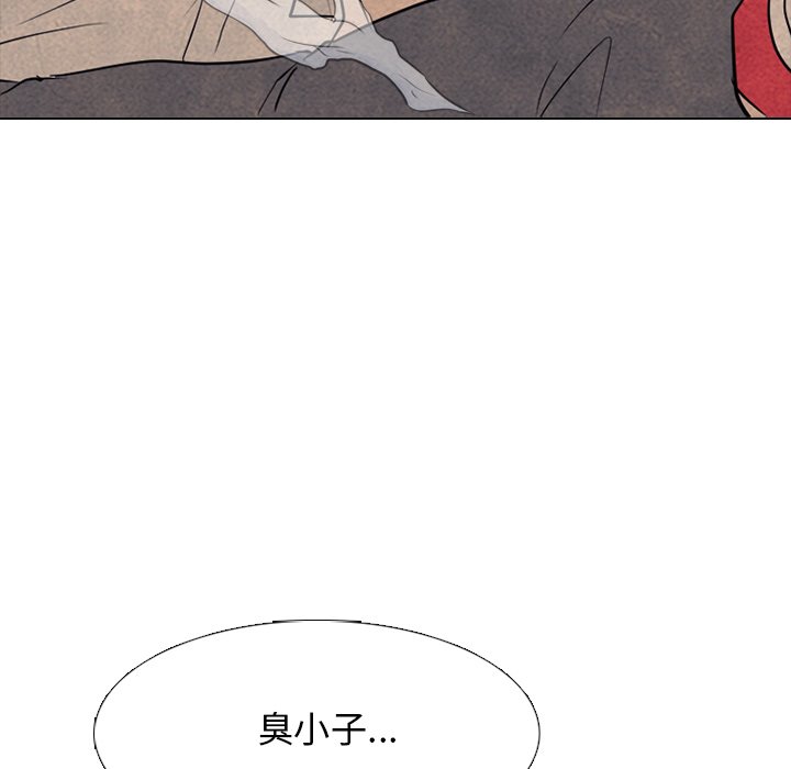 第104話 - 第23张