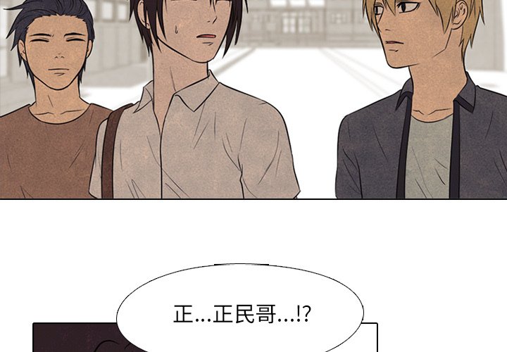 第104話 - 第3张