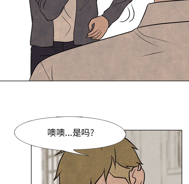 第104話 - 第31张