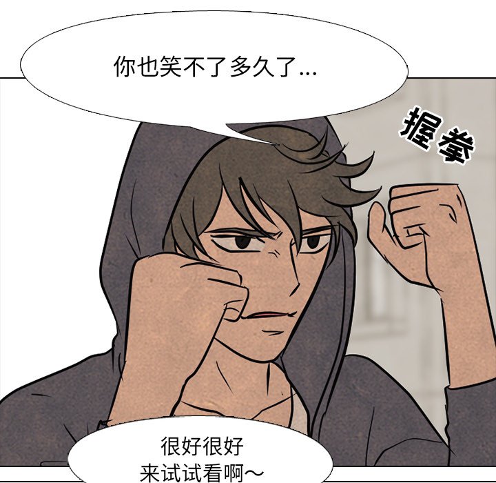 第104話 - 第33张