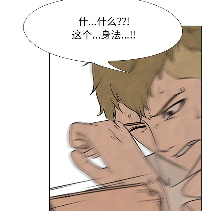 第104話 - 第40张