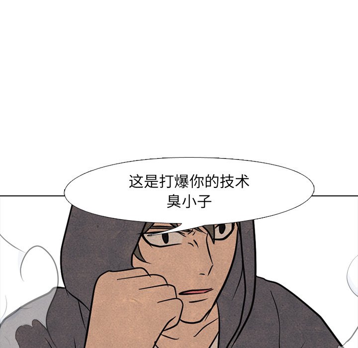 第104話 - 第42张