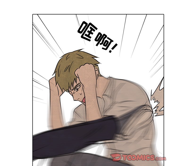 第104話 - 第44张