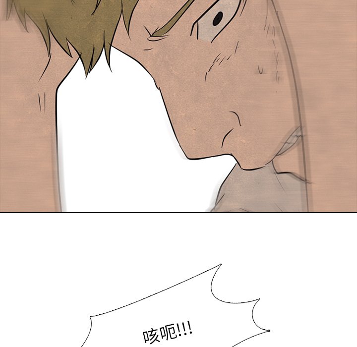 第104話 - 第46张