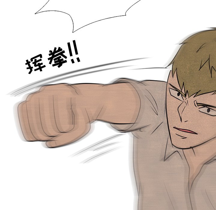 第104話 - 第47张