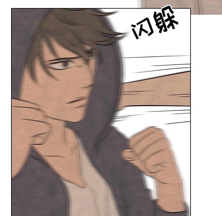 第104話 - 第48张