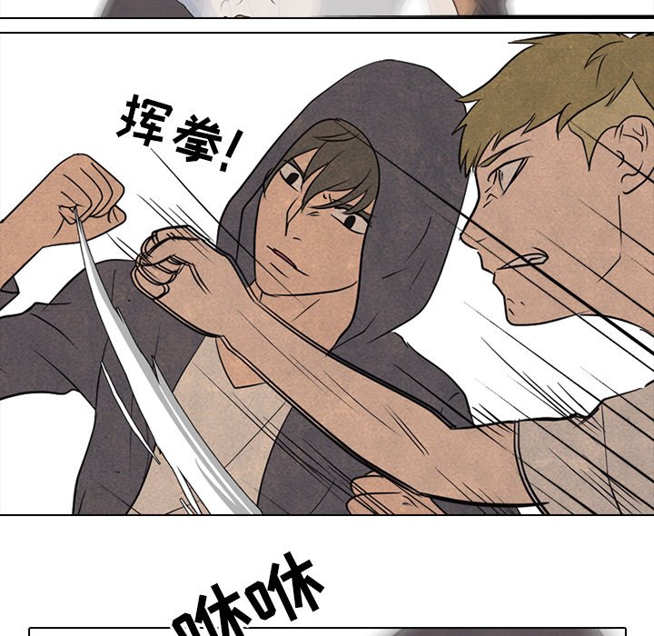 第104話 - 第50张