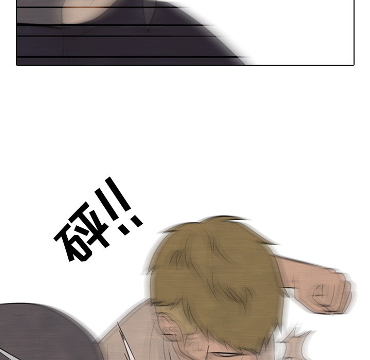 第104話 - 第52张