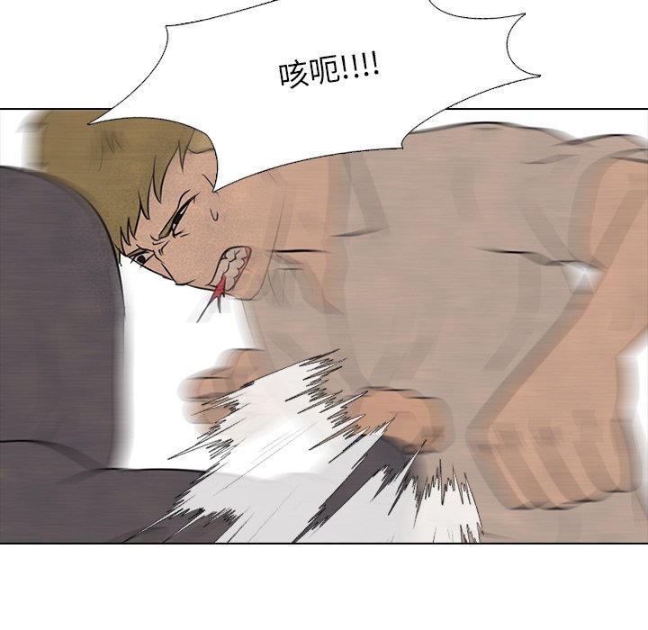 第104話 - 第56张