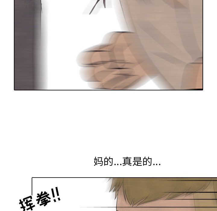 第104話 - 第58张