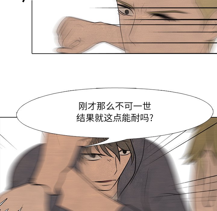 第104話 - 第59张