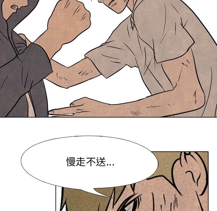第104話 - 第67张