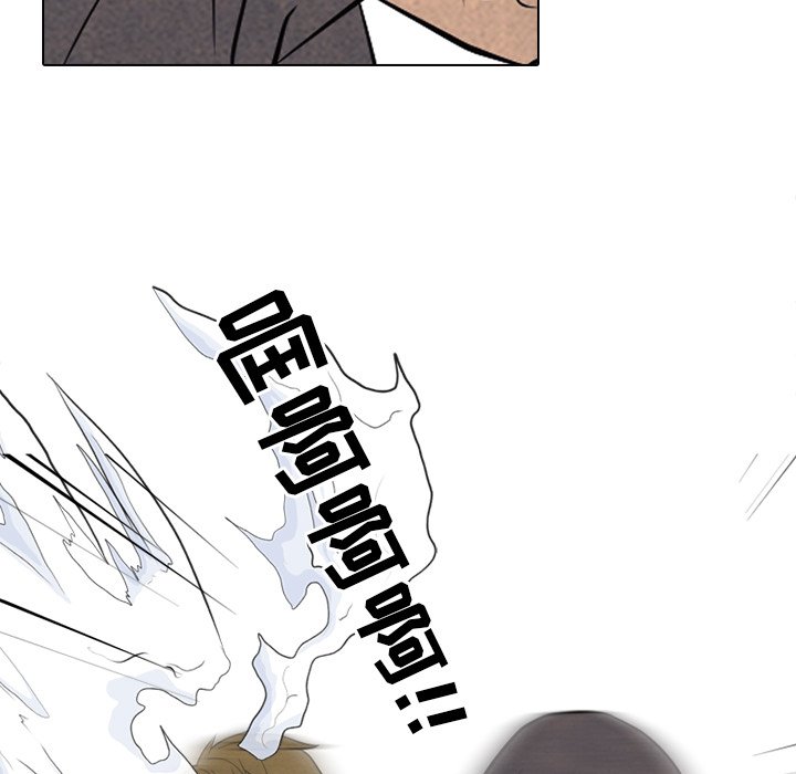 第104話 - 第70张