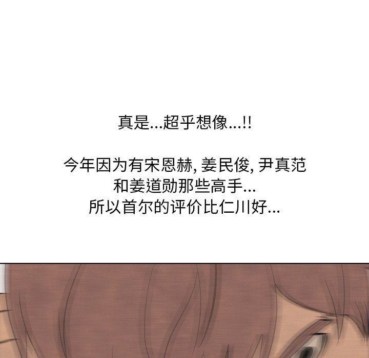 第104話 - 第80张