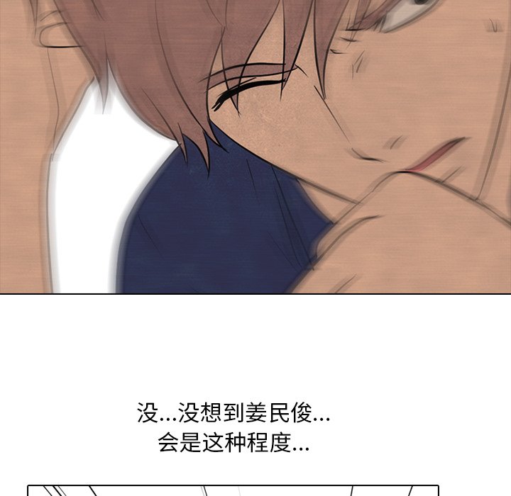 第104話 - 第81张