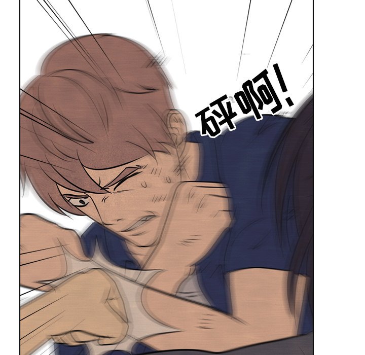 第104話 - 第82张