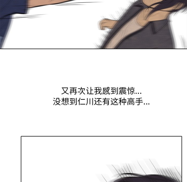 第104話 - 第84张