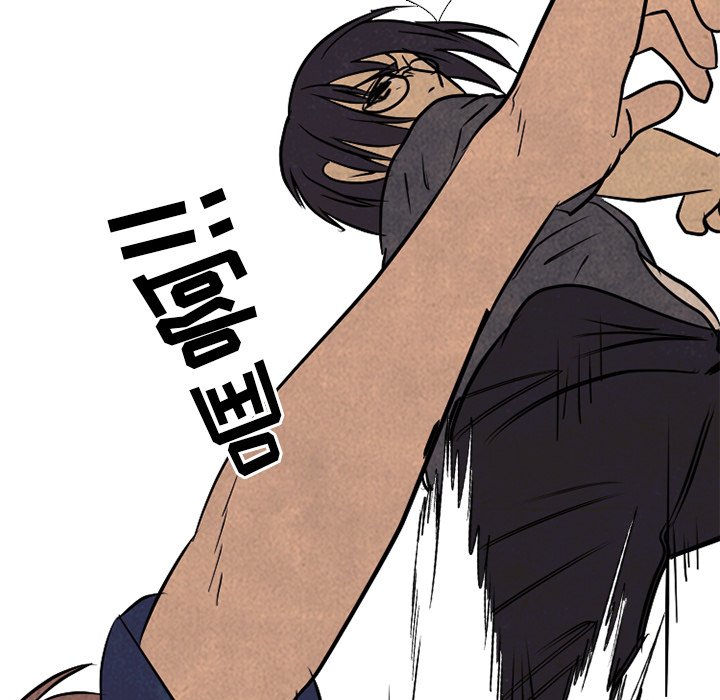 第104話 - 第91张