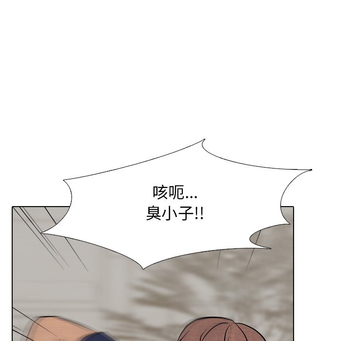 第104話 - 第94张