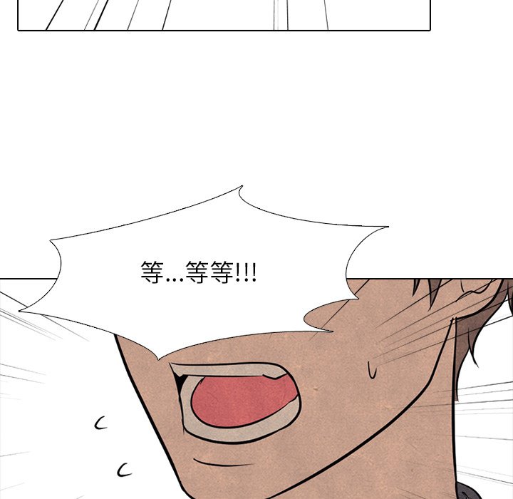 第104話 - 第96张