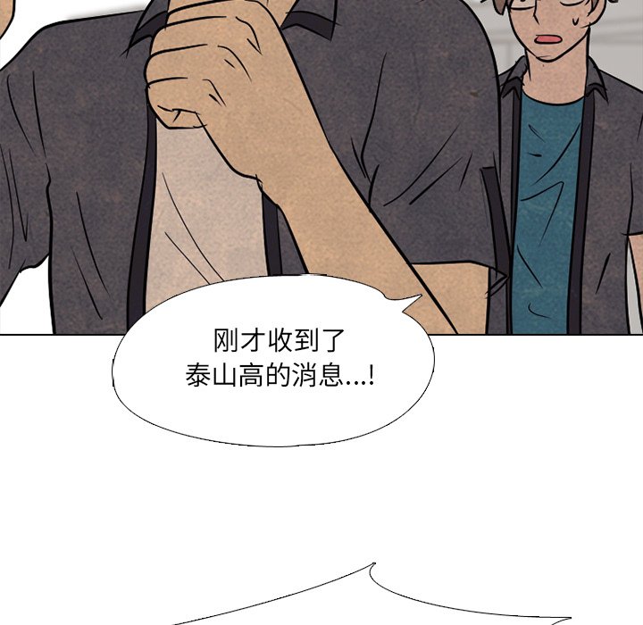 第104話 - 第98张