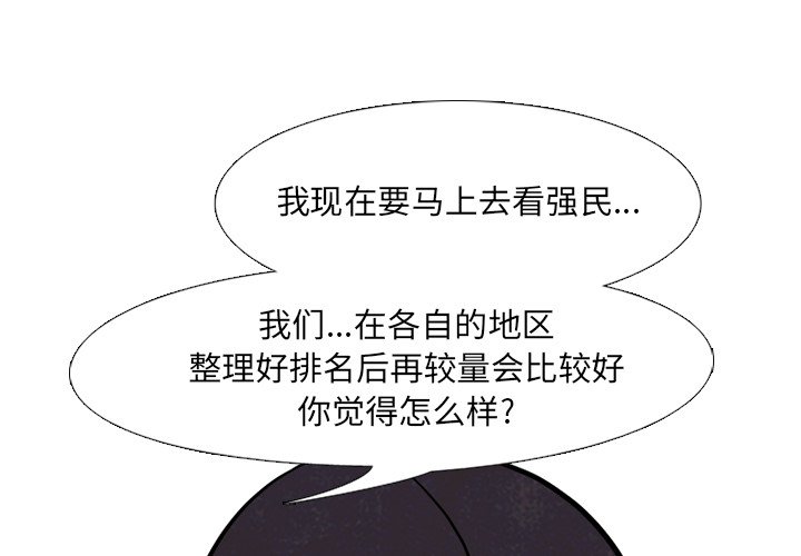 第105話 - 第0张