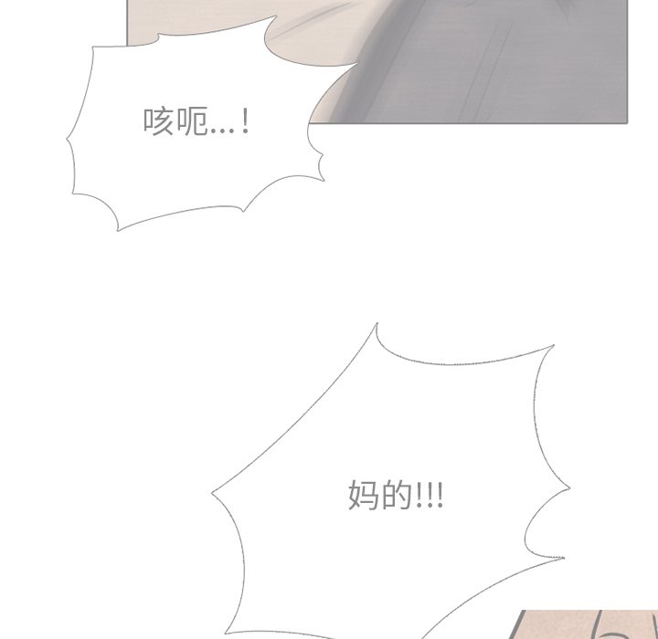 第105話 - 第104张