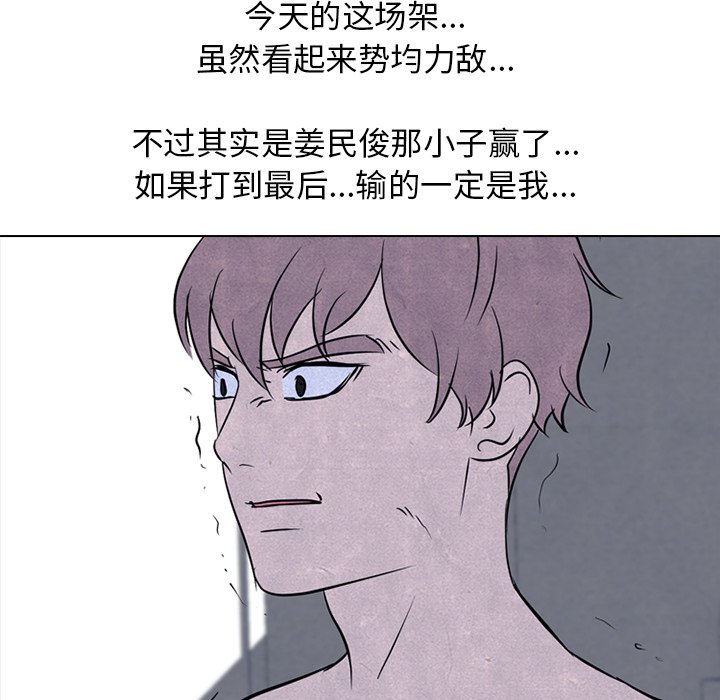 第105話 - 第108张