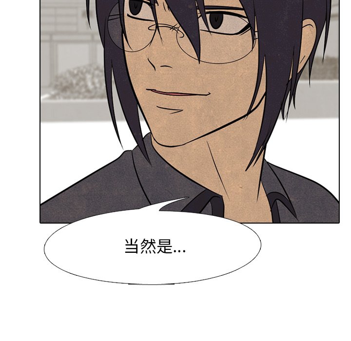 第105話 - 第11张