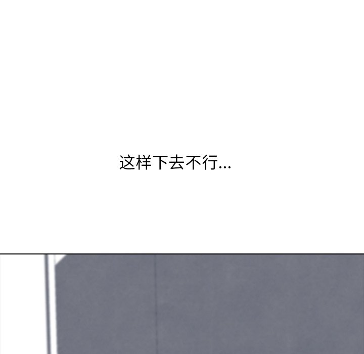 第105話 - 第112张