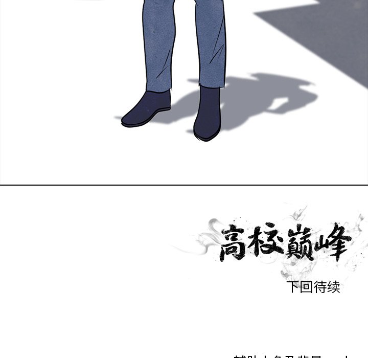 第105話 - 第114张