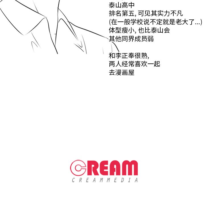 第105話 - 第116张