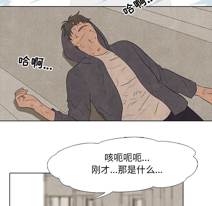 第105話 - 第18张
