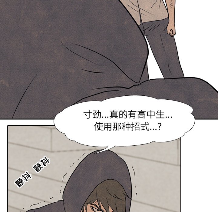 第105話 - 第21张