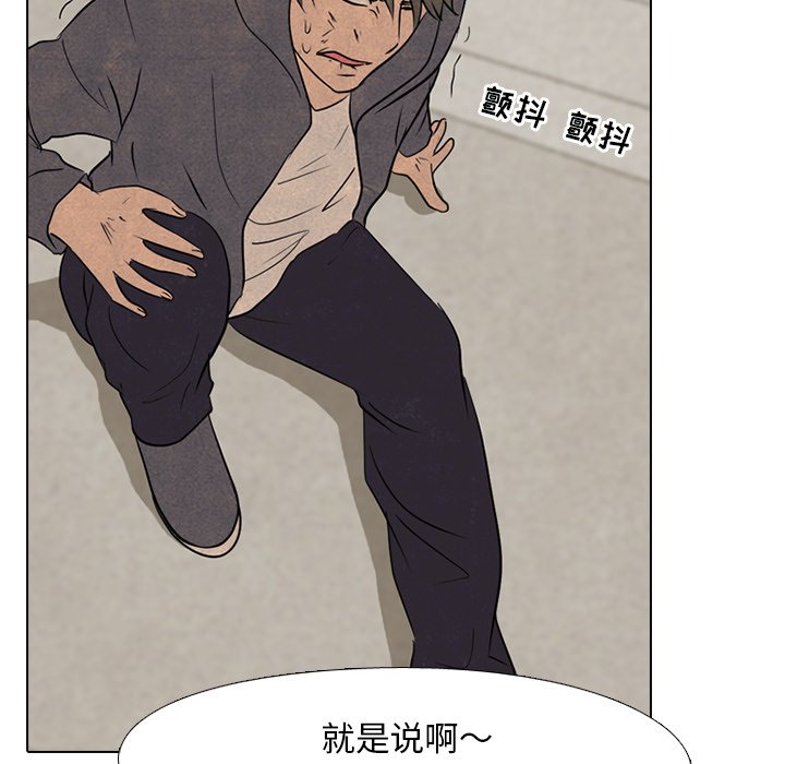 第105話 - 第22张