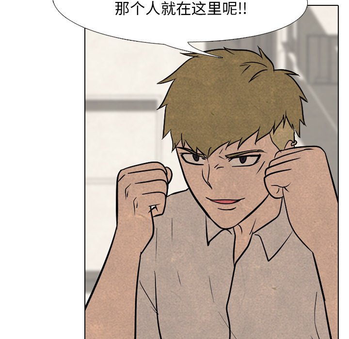 第105話 - 第23张